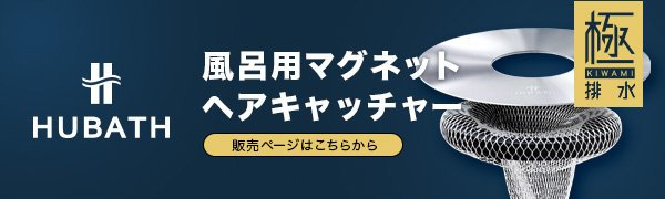 シンカテック楽天市場店販売ページ