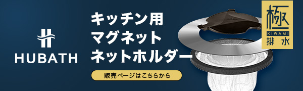 シンカテック楽天市場店販売ページ