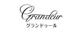 Gurandeur(グランﾄﾞュール）