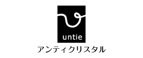 Untie crystal(アンティクリスタル）